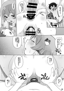 Page 23 of Sanae no Herakoya