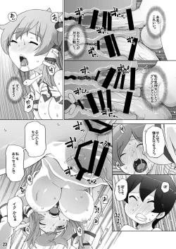 Page 24 of Sanae no Herakoya