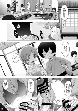 Page 4 of Sanae no Herakoya