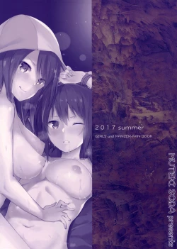 Page 21 of Maho Mika Oneesan And The Lewd Tank Path