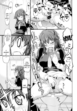 Page 4 of Toki ni wa Shoufu no You ni