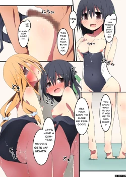 Page 16 of Ano Ko no Saimin wa Oshiego-tachi ni Itazura Suru no ni Yaku ni Tatsu | Hypnotism Is Useful To Tease The Students