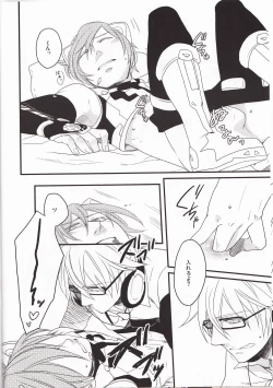 Page 11 of Silent Voice