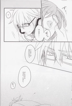 Page 17 of Silent Voice