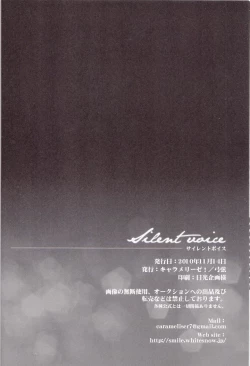 Page 21 of Silent Voice