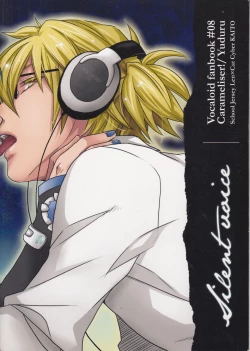 Page 22 of Silent Voice