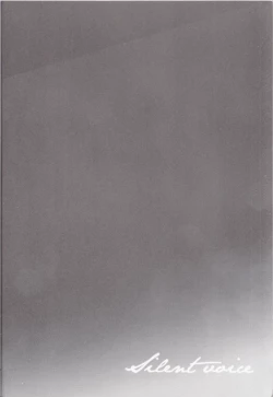 Page 3 of Silent Voice