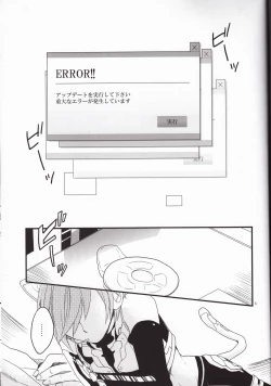 Page 4 of Silent Voice