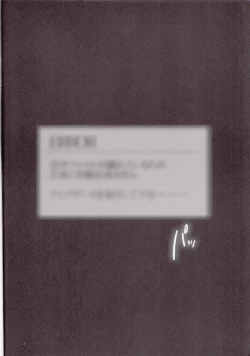 Page 5 of Silent Voice