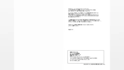 Page 10 of Kaasan ga Ore o Yuuwaku Suru