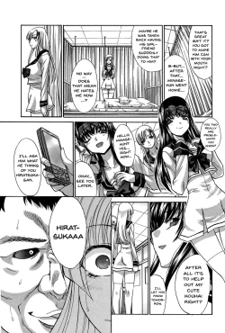 Page 84 of Houkago no Kanojo wa Neburarete Naku. | My Girlfriend is Making Lewd Sounds After School