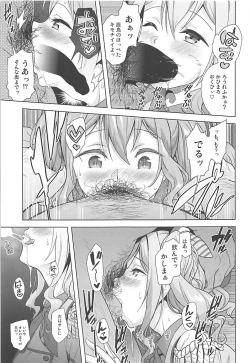 Page 8 of Kashima Asobi
