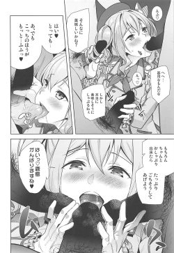 Page 9 of Kashima Asobi