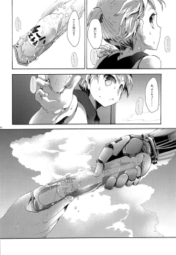 Page 11 of Sai tomu pon ai