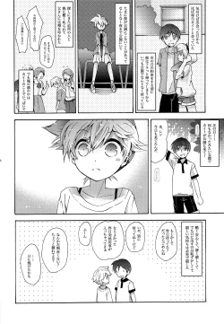 Page 37 of Sai tomu pon ai
