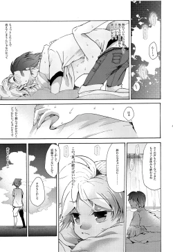 Page 38 of Sai tomu pon ai