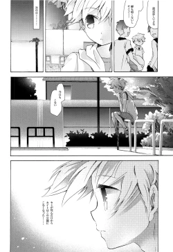 Page 41 of Sai tomu pon ai