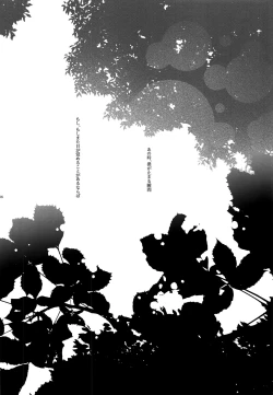 Page 7 of Sai tomu pon ai