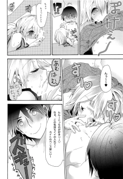 Page 83 of Sai tomu pon ai
