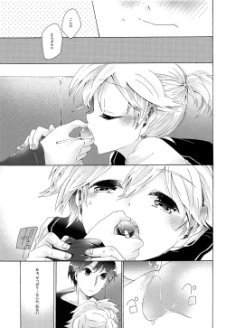 Page 92 of Sai tomu pon ai