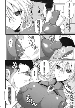 Page 7 of Russell no Saimin Kyoushitsu