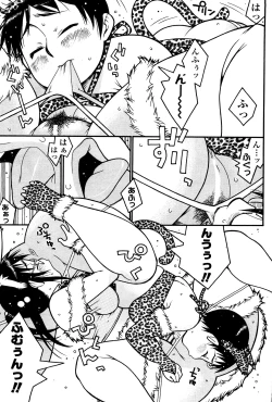 Page 148 of Comic ChoiS Vol.8