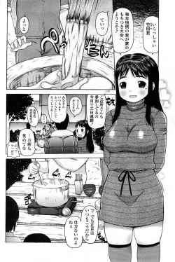 Page 63 of Comic ChoiS Vol.8