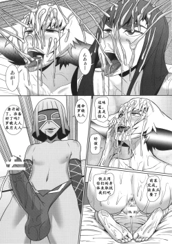 Page 21 of Futari no Kyuujitsu | 母女的休沐日