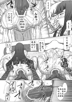 Page 22 of Futari no Kyuujitsu | 母女的休沐日