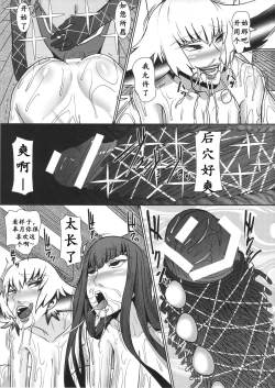 Page 23 of Futari no Kyuujitsu | 母女的休沐日