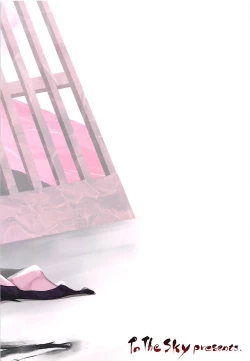 Page 26 of Saasa Zekkei o Goroujiro