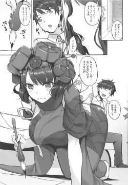 Page 4 of Saasa Zekkei o Goroujiro