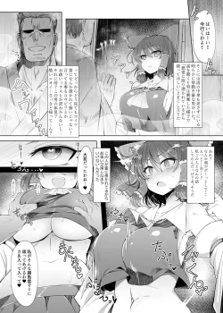 Page 3 of Musou Saimin