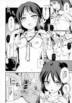 Page 15 of Tachibana Arisu no Saimin Dosukebe Sex Friends with Mifune Miyu to Sasaki Chie