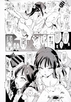 Page 19 of Tachibana Arisu no Saimin Dosukebe Sex Friends with Mifune Miyu to Sasaki Chie