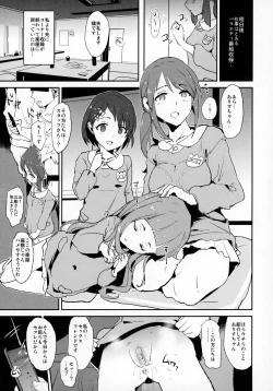 Page 6 of Tachibana Arisu no Saimin Dosukebe Sex Friends with Mifune Miyu to Sasaki Chie