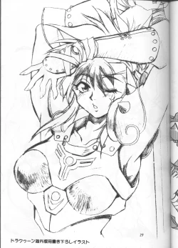 Page 28 of Illust Only Sakuhin Shuu