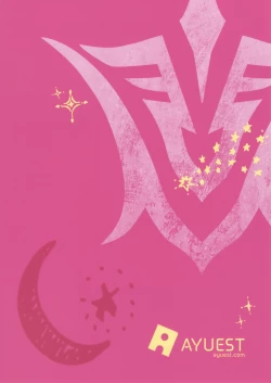 Page 26 of My Room de Ere-chan to.