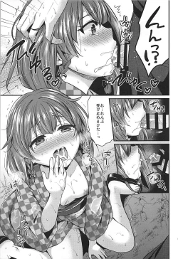 Page 14 of Etorofu-chan to Yukata Date