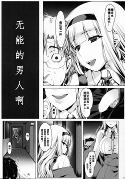 Page 20 of Oshirihime no Renbin