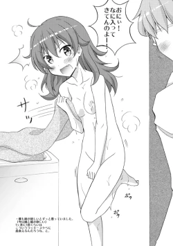 Page 3 of Chotto H na Raesyuu 15