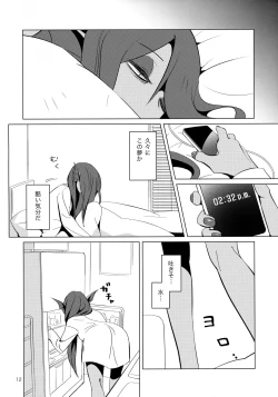 Page 11 of L'heure bleue