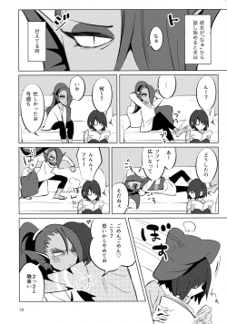 Page 17 of L'heure bleue