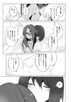 Page 26 of L'heure bleue