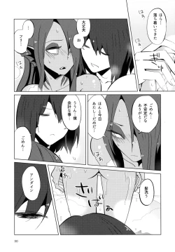 Page 29 of L'heure bleue