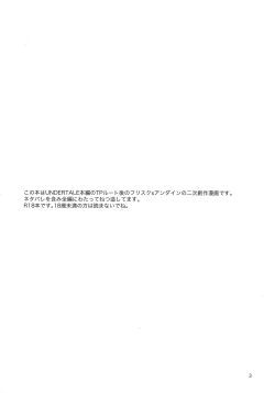 Page 2 of L'heure bleue