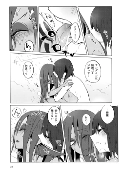 Page 31 of L'heure bleue