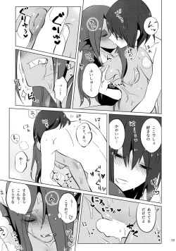 Page 32 of L'heure bleue