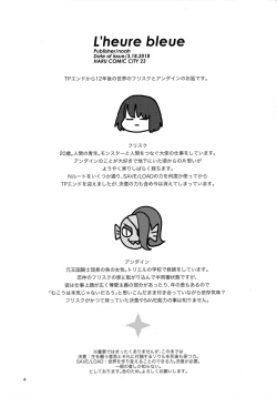 Page 3 of L'heure bleue