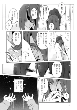 Page 50 of L'heure bleue